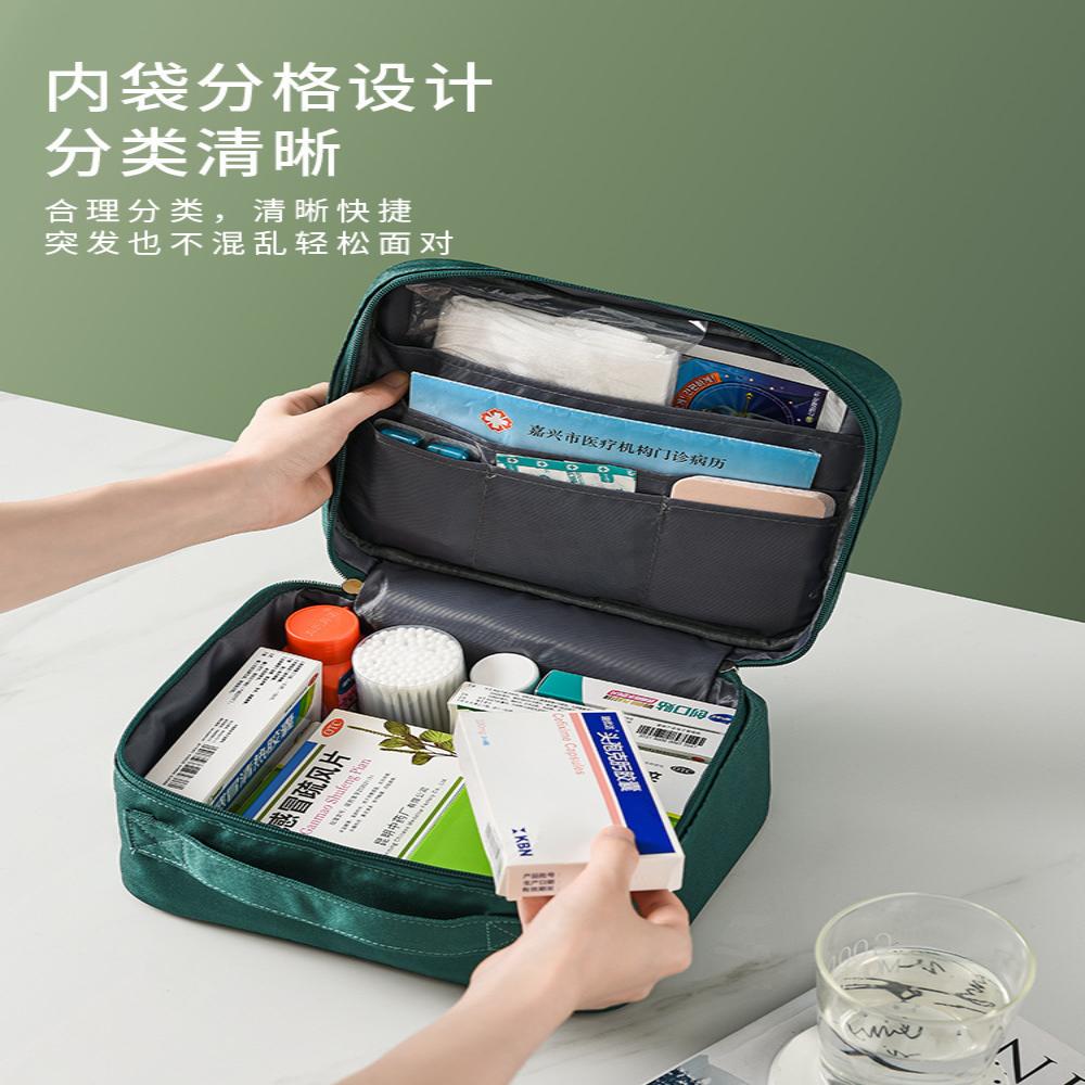 家用急救包手提式户外防疫医疗包