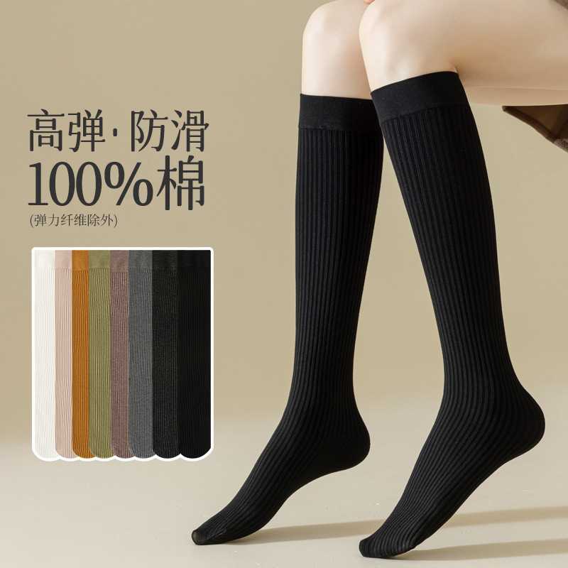 小腿袜女显瘦压力棉袜JK风中筒黑