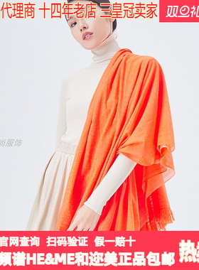 佳莱频谱HEME围巾官网防伪查询美体保健舒缓颈椎调理肩颈四季使用