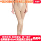 修饰腿型提臀 佳莱频谱官网防伪美体裤 驼色九分美臀裤 身材管理器