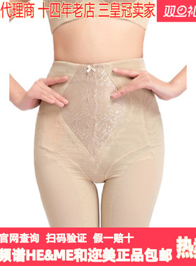 佳莱频谱HEME和迩美驼色五分美臀官网查询提臀收腹塑形高腰魔术裤