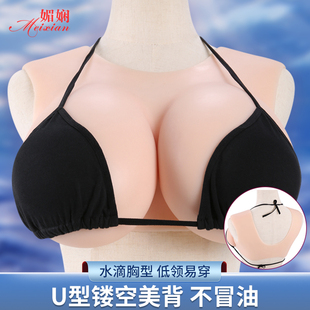 媚娴硅胶变装 COS假胸女主播大假乳房 伪娘义乳男用扮女装