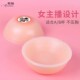 媚娴深凹硅胶义乳女用小平胸AB杯女主播用分体假胸假乳房加厚胸垫