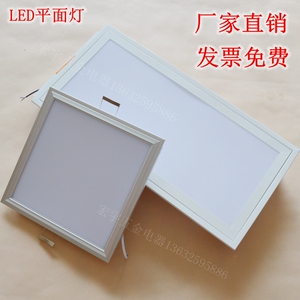 吊顶石膏板LED平板灯600x600工程灯吸顶灯铝扣板led面板灯嵌入式
