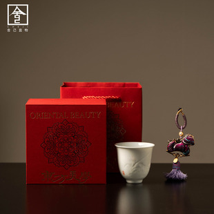 新款马年挂件伴手礼家用陶瓷玲珑主人杯精美配件中式摆件送礼专用