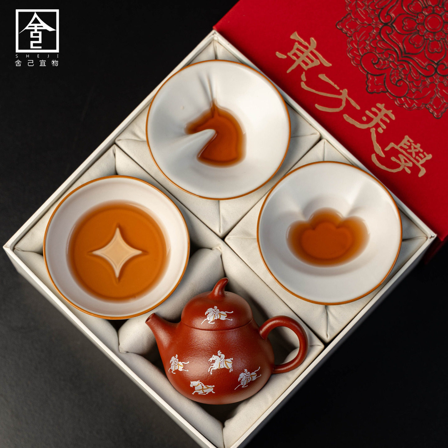 2026马年新款创意茶具套装家用马到成功紫砂壶高档泡茶器个人茶杯