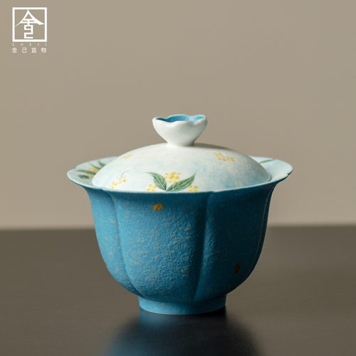 盖碗茶杯雾凇蓝金桂飘香手绘二才泡茶碗家用新中式女士泡茶器茶具