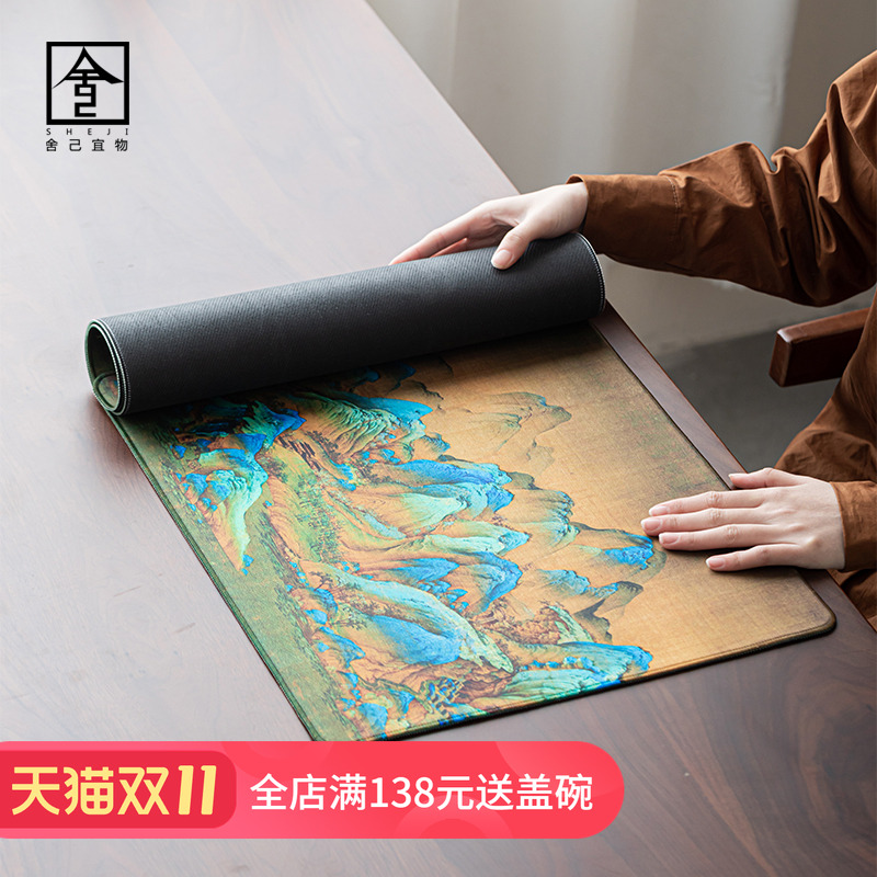 新中式防水茶席桌布沥水垫