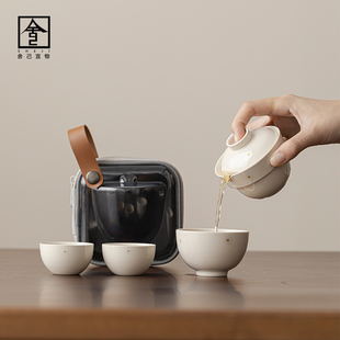 户外泡茶 便携旅行茶具快客杯草木灰釉简约一盖碗三杯功夫茶具套装