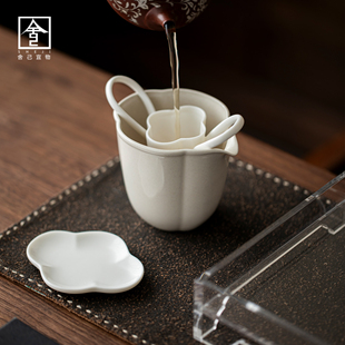 花型茶漏杏白釉公道杯创意茶具女士喝茶杯花茶过滤杯陶瓷精美茶杯