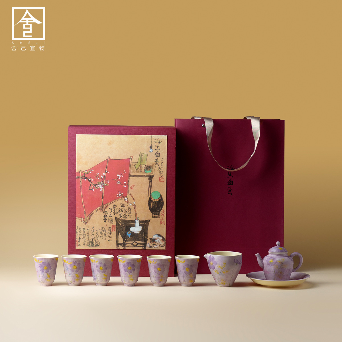 高档功夫茶具套装中式油画紫陶瓷手绘泡茶壶家用高颜值茶具送礼装