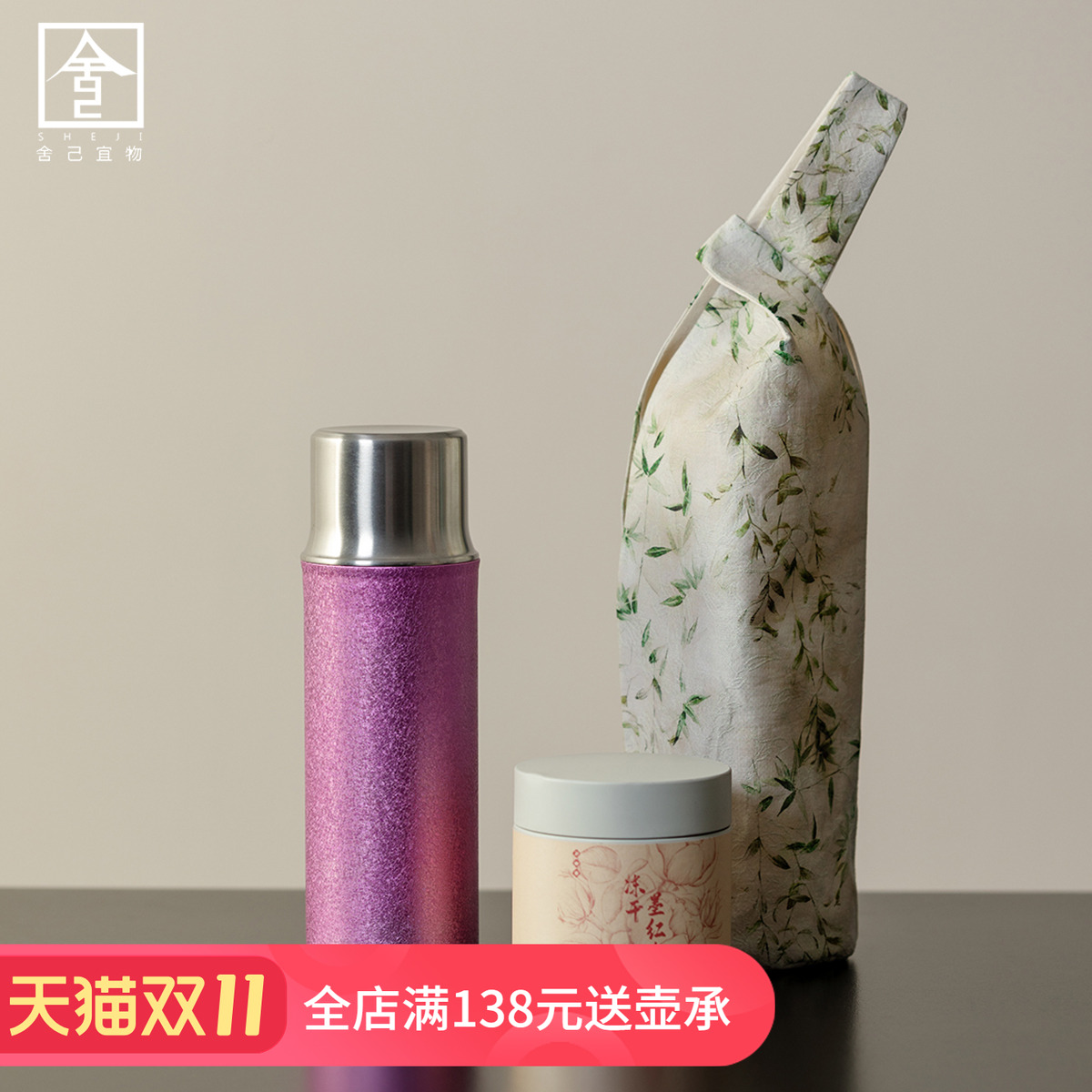 新款高端磁吸保温杯新款焖茶壶钛杯女士大容量泡茶水杯便携车载杯