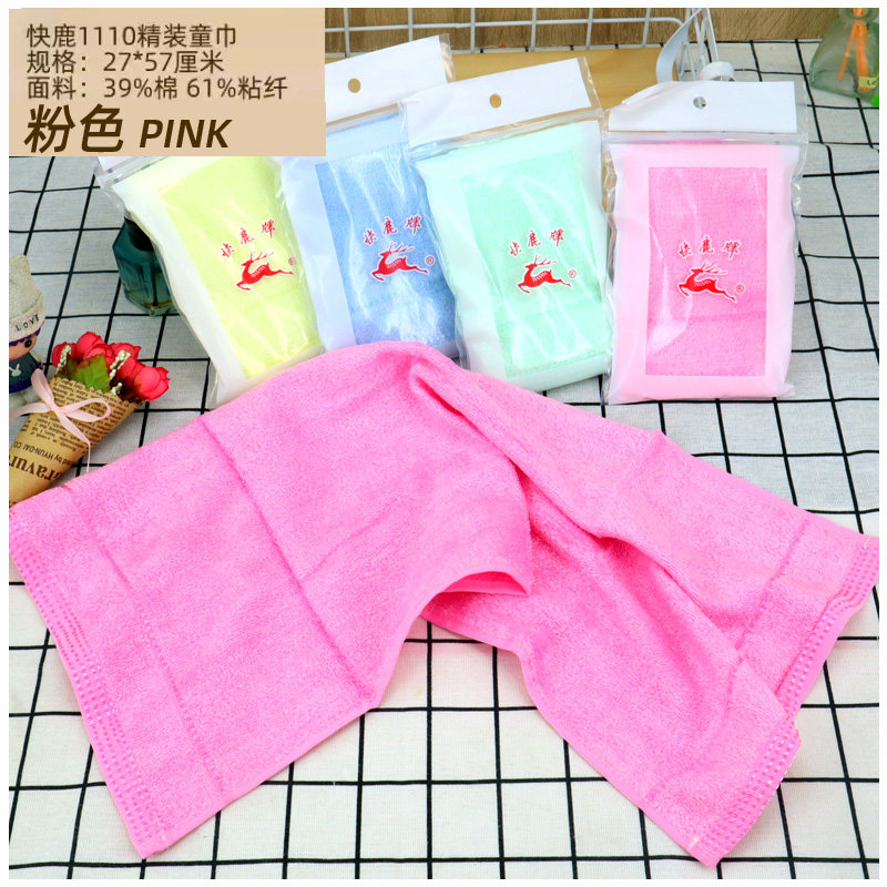 上海快鹿牌柔软童巾1110独立包装款宝宝儿童洗脸面毛巾易干舒适