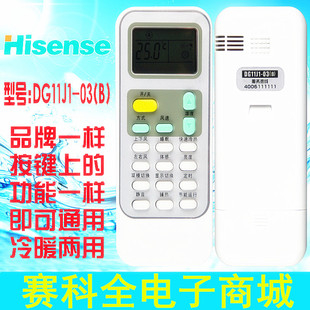263235GW 适用于海信Hisense空调遥控器kf KFR23 3通用 12fzBp