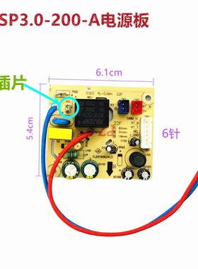 适用九阳电压力锅Y-30C5Y-50C82 50C88Y-60C88DCSP3.0-200A电源板