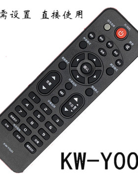 适用康佳电视机遥控器KW-Y001 LED32F2900CE LED26F2200 32F2000E