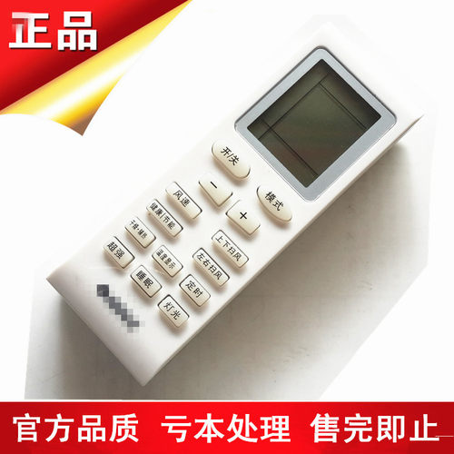 特价全新适用格/力空调遥控器 新金豆 新绿洲YBOF YB0FB2 YB0F2