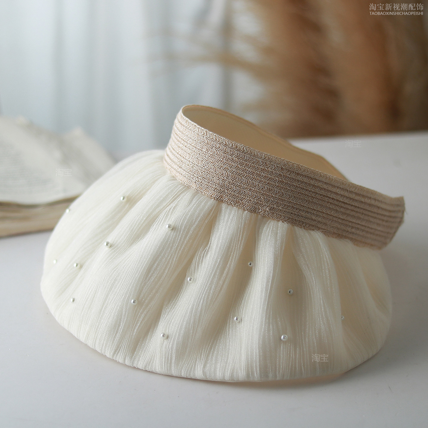 珍珠装饰空顶遮阳帽女夏季新款甜美小清新大檐透气优雅气质太阳帽