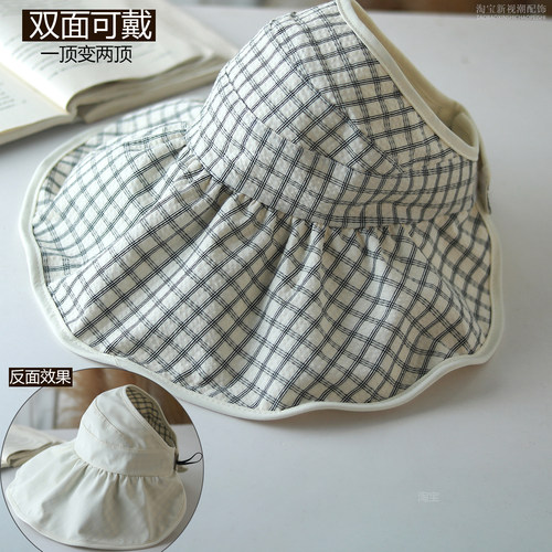 大檐防晒双面可戴格子空顶帽女