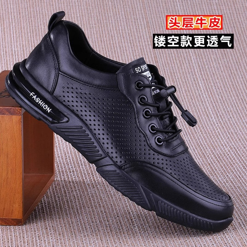 外贸高端男士皮面运动皮鞋夏季透气薄款打孔镂空百搭厚底休闲男鞋