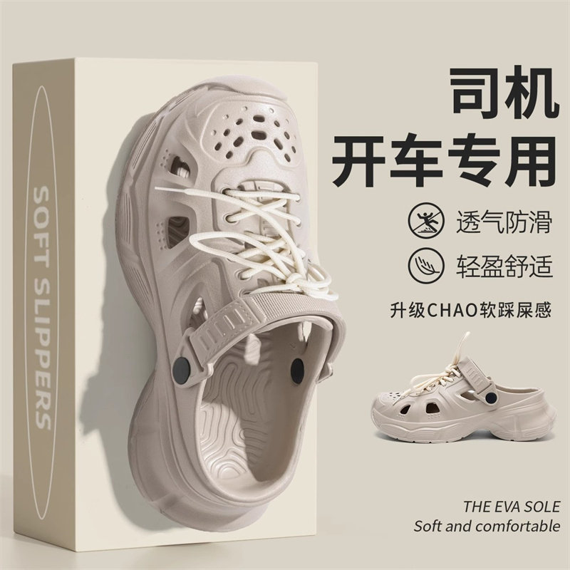 潮牌凉鞋男防滑钓鱼鞋夏季外穿防臭eva开车司机专用洞洞鞋溯溪鞋