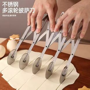 可伸缩多轮不锈钢披萨刀油条刀滚轮切面刀厨房多功能油条切介饼器