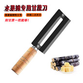 阳江碳钢甘蔗刀大号锋利菠萝刀加厚老式 削皮刀厨房专用木柄刨皮刀