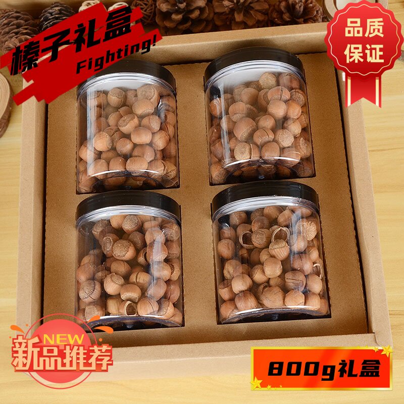 东北特产榛子礼盒精品新榛子辽宁沈阳铁岭山货年货伴手礼开原榛子