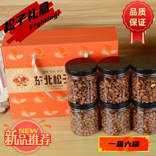 新货东北 开口松子礼盒装东北松子原味松子坚果松子松子礼盒特产