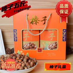 榛子礼盒东北特产开原榛子坚果礼盒装手提袋礼品装对桶五斤礼盒