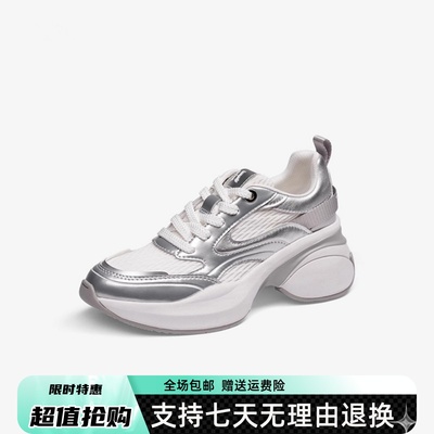 2025春新款星月百搭老爹休闲鞋