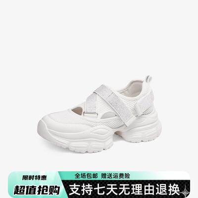 普拉提25春夏新透气凉鞋