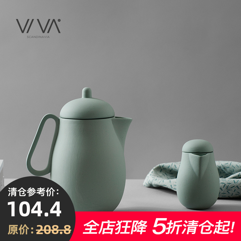丹麦viva尼娜系列北欧陶瓷茶壶