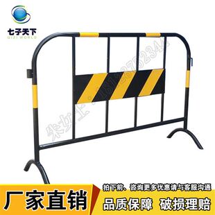 铁马护栏公路道路高速路养护施工护栏隔离栏栅U交通设施防护栏