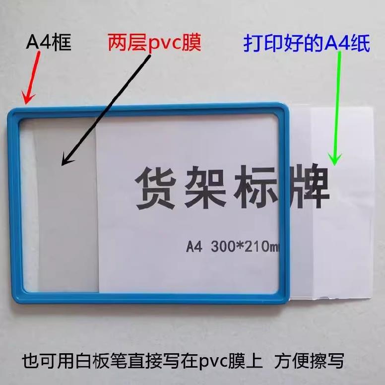 磁性材料卡库房数字四位位数产品库磁力展示架吸铁石磁扣转轮车间