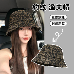 韩版潮流破边豹纹渔夫帽女显脸小