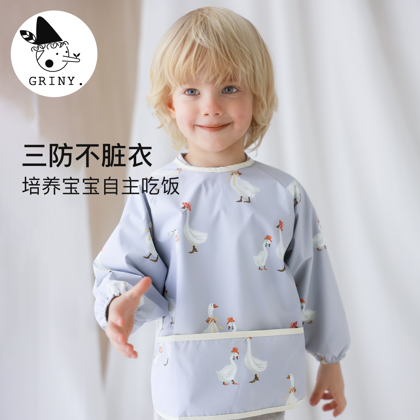 格里尼防油污围兜反穿衣