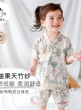 Griny宝宝家居服夏季竹棉短袖男女童牛油果分体和式