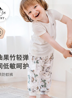 Griny儿童防蚊裤宝宝裤子男女童夏季薄款透气宽松哈伦长裤