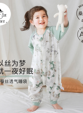 Griny婴儿睡袋夏季桑蚕丝纱布七分袖四季通用宝宝分腿防踢被