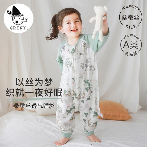 Griny婴儿睡袋夏季桑蚕丝纱布七分袖四季通用宝宝分腿防踢被