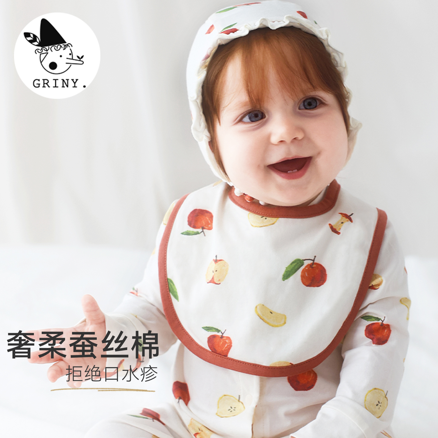 Griny宝宝围兜新生儿蚕丝棉吃饭兜围嘴婴儿辅食饭兜