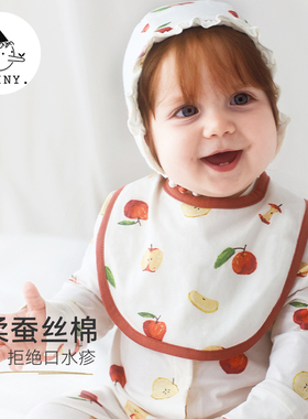 Griny宝宝围兜新生儿蚕丝棉吃饭兜围嘴婴儿辅食饭兜