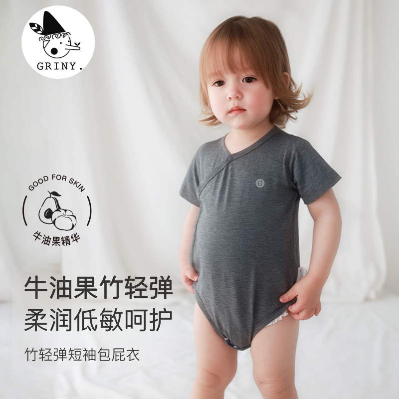 Griny婴儿衣服夏季宝宝三角包屁衣牛油果短袖竹纤维新生儿爬服