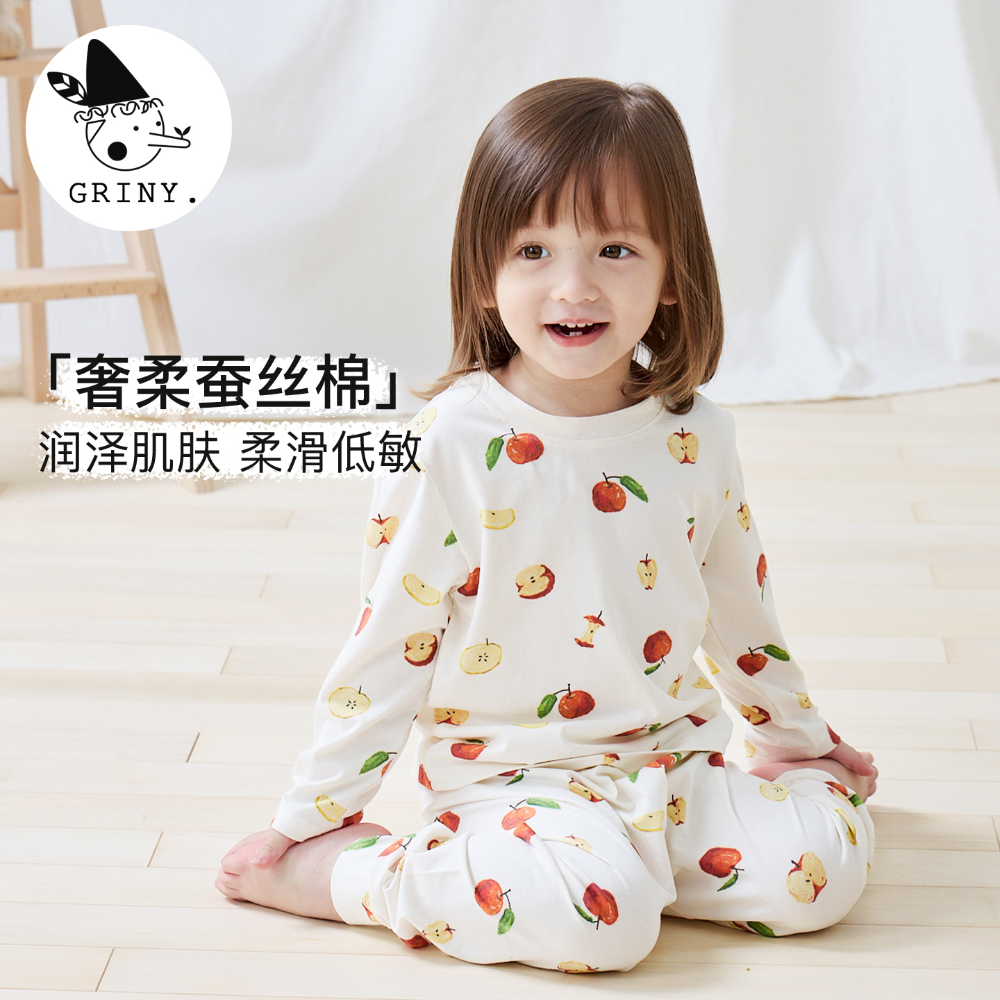 格里尼宝宝家居服套装