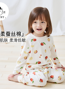 Griny宝宝家居服蚕丝棉儿童睡衣春秋薄款套装男女童空调服