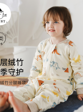 Griny婴儿睡袋竹棉春秋宝宝双层秋冬分腿睡袋儿童防踢被四季通用