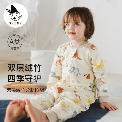 Griny竹棉四季通用睡袋