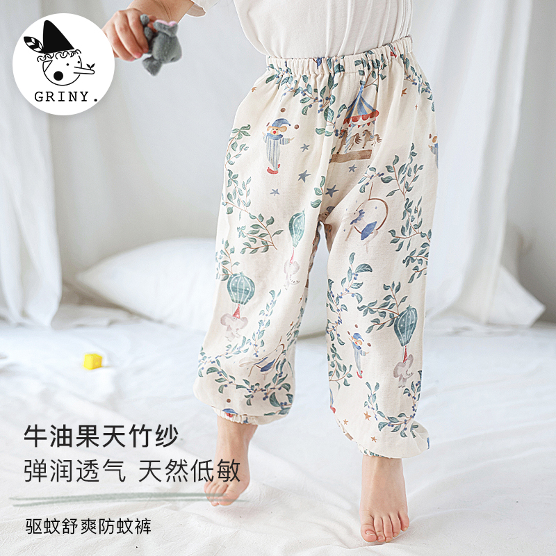 Griny儿童防蚊裤夏季牛油果薄款纱布束脚灯笼裤四季长裤宝宝