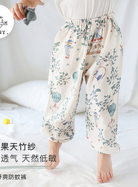 Griny儿童防蚊裤夏季牛油果薄款纱布束脚灯笼裤四季长裤宝宝